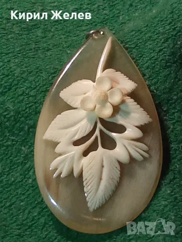 Стар РАЗКОШЕН ФЛОРАЛЕН ПЕНДАНТ от ИЗЯЩНО РЪЧНО ДЯЛАНА СЛОНОВА КОСТ и ЕСТЕСТВЕНА СМОЛА или РОГ 47487, снимка 12 - Антикварни и старинни предмети - 47045971