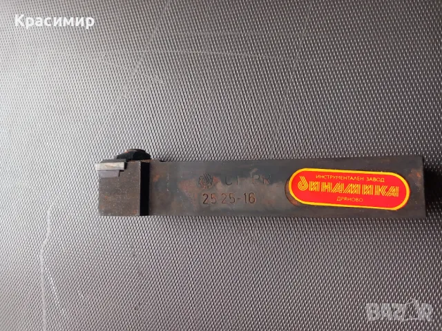 нож 25х25 с 10пластини, снимка 2 - Стругове - 48767690