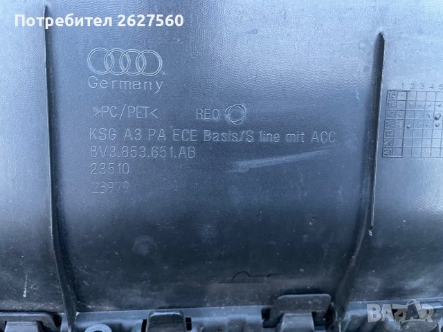 Решетка Audi A3 8V S-line, снимка 4 - Части - 39090431