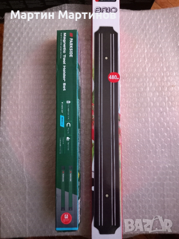 Мощни Магнити PARKSIDE и BRIO