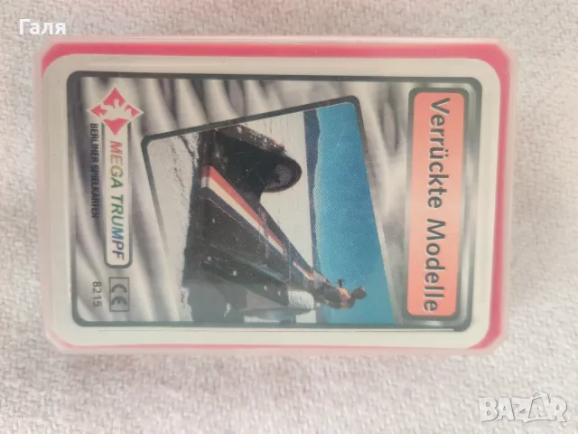 Колекционерски карти смахнати модели, снимка 2 - Колекции - 48097528