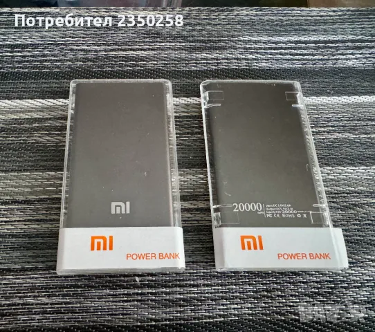   Външна Батерия MI Powerbank Power bank шаоми 20000mah за телефон, снимка 2 - Външни батерии - 47258946