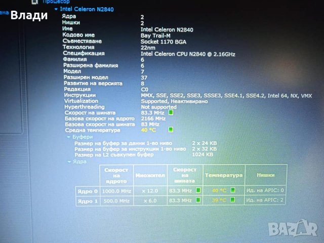 HP 250 G3 като нов отлична батерия, снимка 8 - Лаптопи за дома - 43742376
