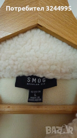 Мъжка жилетка SMOG, снимка 2 - Други - 53104184