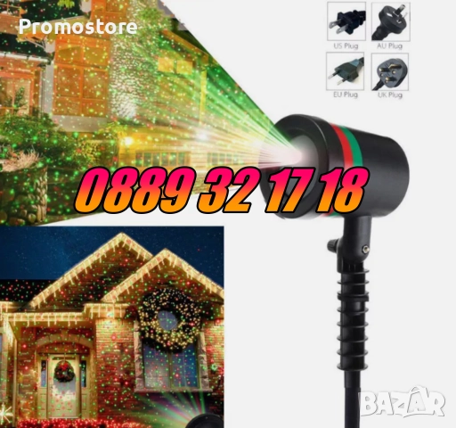Коледен прожектор с червени и зелени светлини Laser Light, снимка 8 - Декорация за дома - 52499679