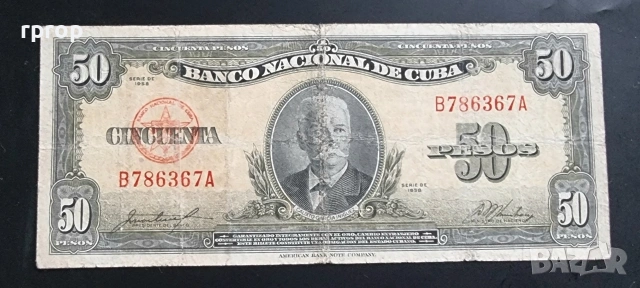 Куба. 50 и 100 песо .1958 - 60 г., снимка 3 - Нумизматика и бонистика - 51002031