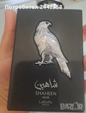 Мъжки арабски парфюм , снимка 4 - Мъжки парфюми - 50423180