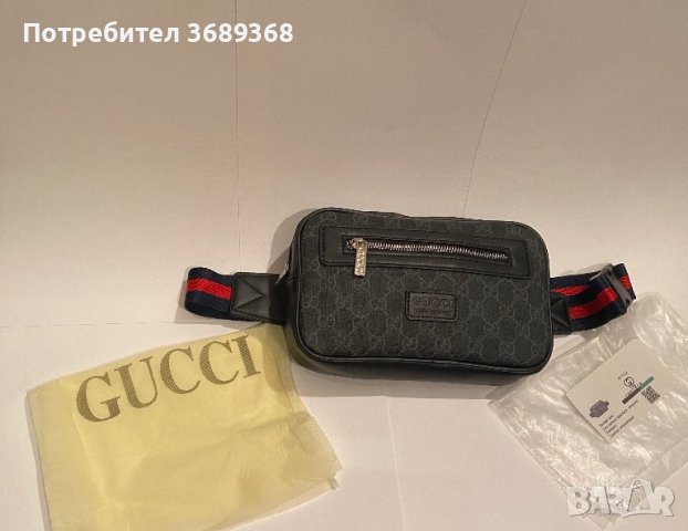 Мъжка чанта за кръст Gucci