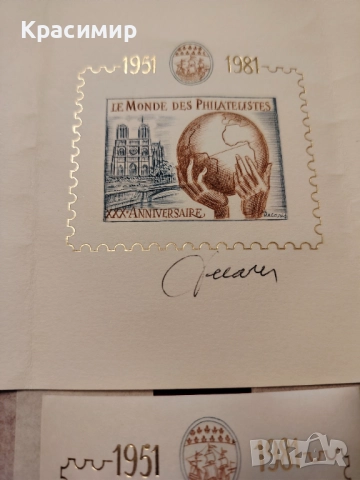 СувениренБлок. Декарис Алберт. 1981 г. , снимка 3 - Филателия - 52918659