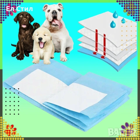 Хигиенни пелени-подложки за кучета XL 40х60 см – силно абсорбиращи и непромокаеми, снимка 9 - За кучета - 53574534