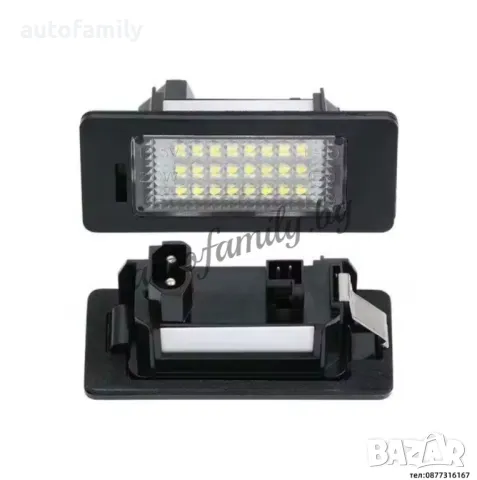 Canbus LED плафони за задна номер BMW, снимка 2 - Аксесоари и консумативи - 48890156