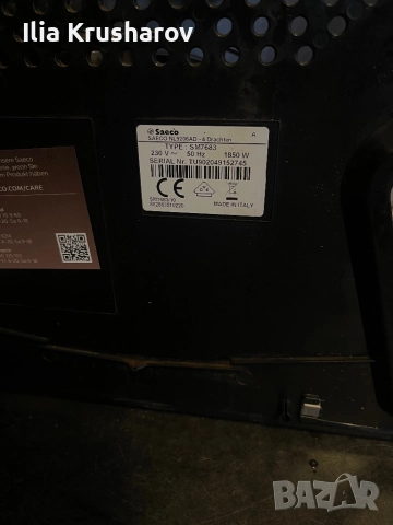 Кафемашина Saeco Xelsis SM7683, снимка 5 - Кафемашини - 52584188