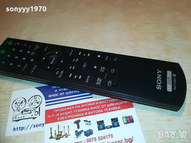 SONY CD/DVD/TV REMOTE-ВНОС GERMANY, снимка 3 - Дистанционни - 28347758