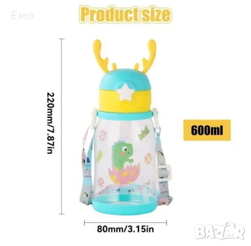 Забавна и практична детска бутилка за вода, снимка 2 - Други стоки за дома - 48701588