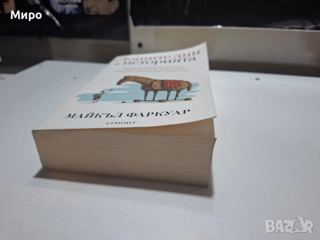 Продавам книги аниме, снимка 6 - Други - 51865093