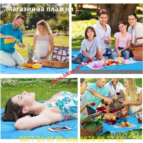 Голяма постелка/кърпа за плаж без пясък – 210 x 200 см - КОД 4297, снимка 5 - Други стоки за дома - 50352541