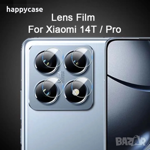 Xiaomi 15T / 15T Pro / 14T Pro / 14T / CF Стъклен протектор за камера, снимка 4 - Фолия, протектори - 47805896