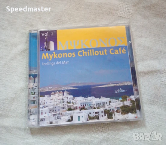 Mykonos Chillout Cafe