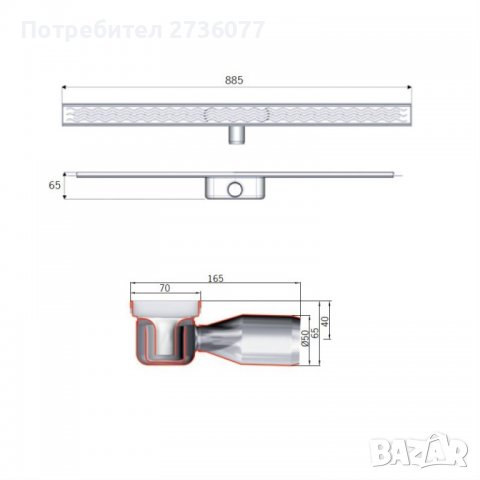 Линеен сифон ACO ShowerDrain C Wave, снимка 3 - Железария - 38770264