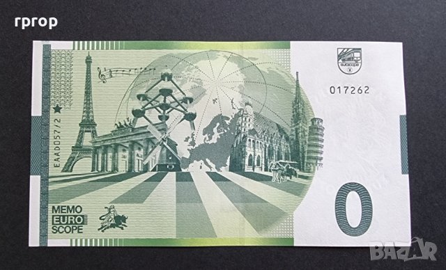Банкнота. Холандия . Нидерландия. Нула евро. 0 евро .Амстердам ., снимка 4 - Нумизматика и бонистика - 40807150