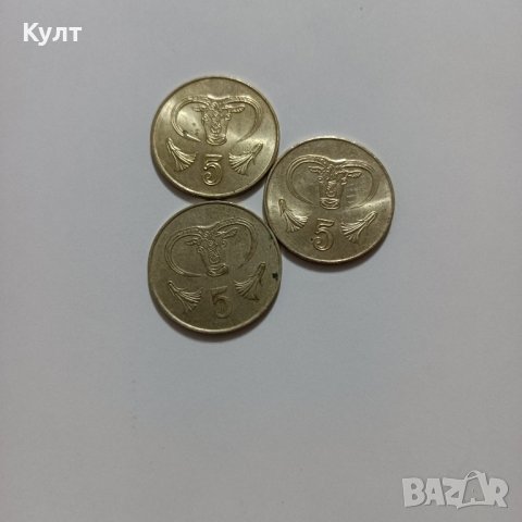 Монета от 5 кипърски цент