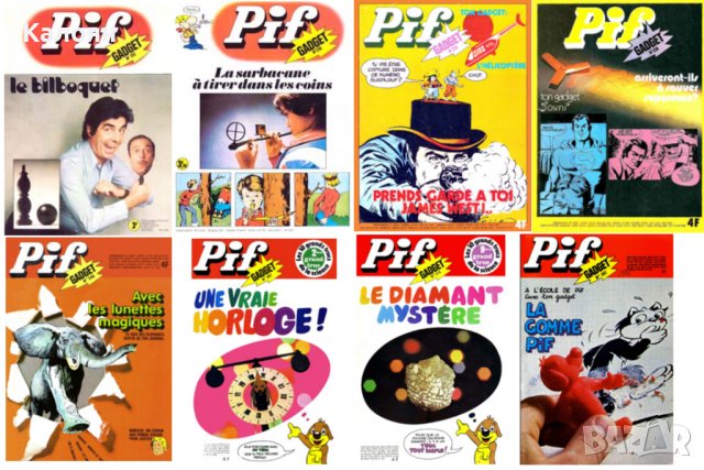Комикси ПИФ (Pif Gadget) (френски език), снимка 2 - Списания и комикси - 19108336