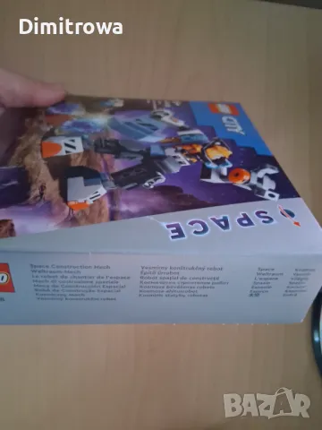 LEGO City Space 60428 - Космически строителен робот, снимка 5 - Конструктори - 49819819