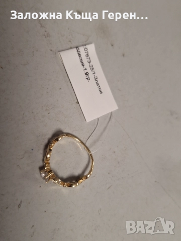 Златен пръстен 1,9гр 14к.