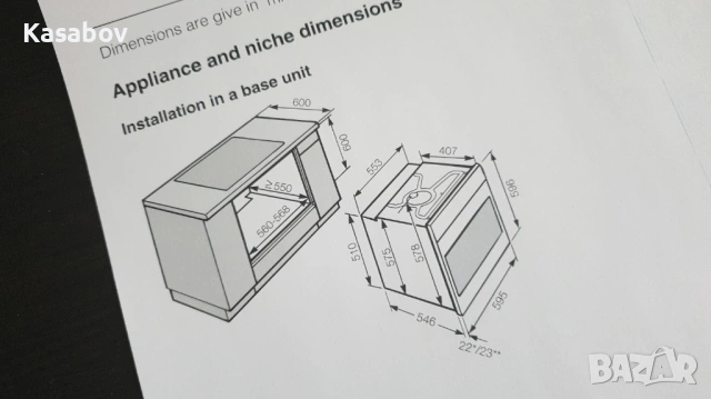 XL - 76L - Miele Фурна с пиролиза за вграждане, снимка 12 - Печки, фурни - 53490549