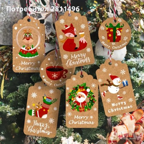 Комплект коледни етикети на крафт картон с връзка- 50 броя, снимка 3 - Други - 43727292