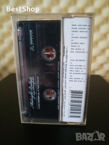 Midnight Ballads Songs Collection for 2005, снимка 2 - Аудио касети - 32599703