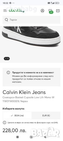 Дамски сникърси от естествена кожа Cavin clean , снимка 10 - Маратонки - 52409667