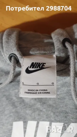 Суитчер Nike зимен , снимка 4 - Спортни дрехи, екипи - 48592504