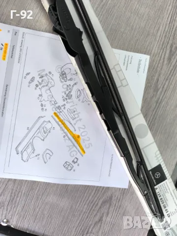 A1298200845=A1298200345**NEU**Mercedes-Benz**ЧИСТАЧКА**, снимка 3 - Части - 50192507