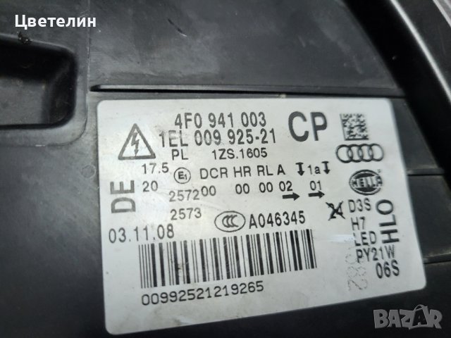 Фейслифт фарове за Audi A6 C6 facelift far farove ауди а 6 ц 7 фар, снимка 8 - Части - 44087528