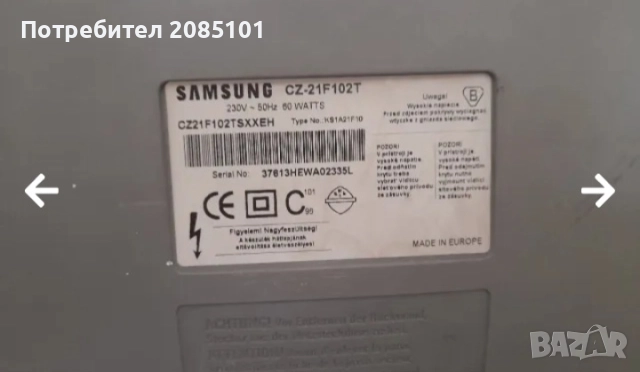 Телевизор Samsung, снимка 3 - Телевизори - 51627897