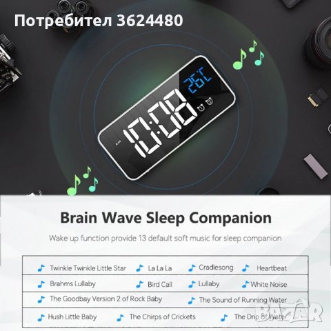 Красив настолен часовник с големи цифри и термометър - 8808 Красив настолен часовник с големи цифри , снимка 9 - Други стоки за дома - 39975899