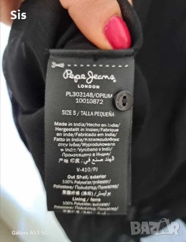 Дамска риза - Pepe Jeans London, снимка 8 - Ризи - 52137323