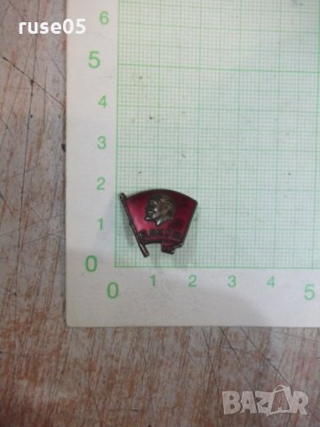 Значка "ВЛКСМ", снимка 2 - Други ценни предмети - 26211942