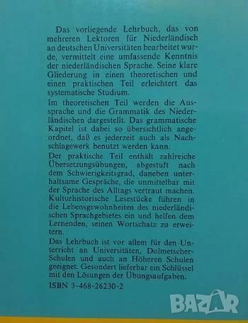 Langenscheidts praktisches lehbuch Niederländisch Dr. J. M. Jalink, снимка 2 - Чуждоезиково обучение, речници - 51540704
