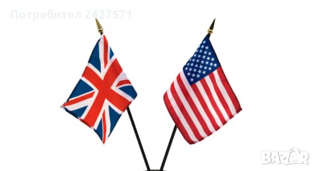 Съвременен американски английски език, снимка 1 - Уроци по чужди езици - 35533214