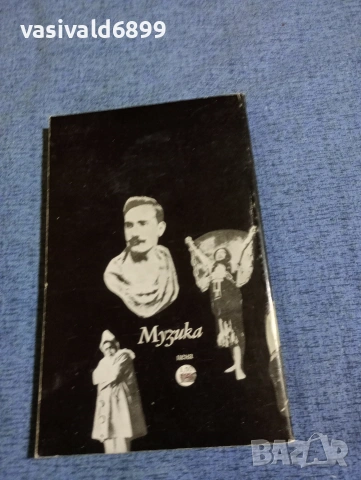 Дороти Карузо - Енрико Карузо , снимка 3 - Художествена литература - 53584017