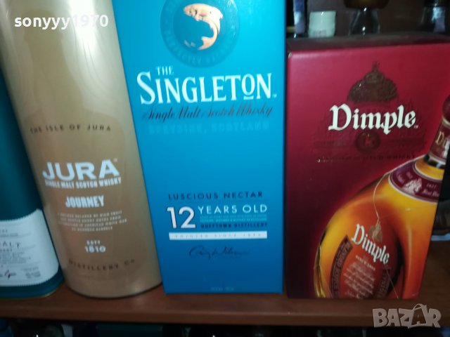 ПРАЗНИ КУТИИ ЗА КОЛЕКЦИЯ 2605222022, снимка 14 - Колекции - 36886151