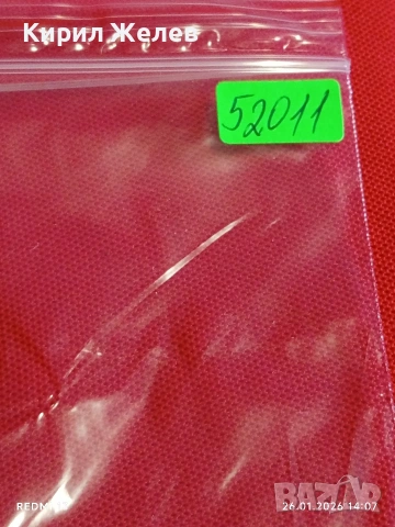 Стари пощенски марки от цял свят смесени МАРИКО, АМЕРИКА, ИНДОНЕЗИЯ за КОЛЕКЦИЯ 52011, снимка 11 - Филателия - 53231006