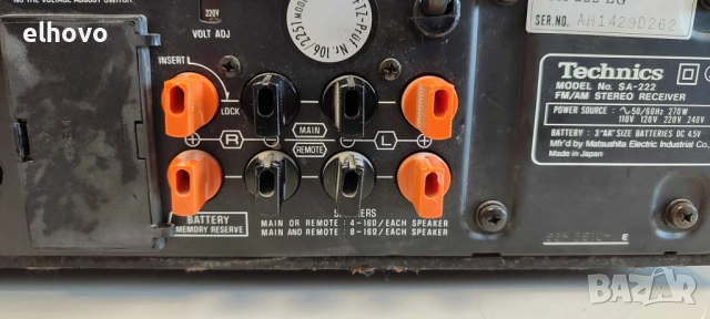 Ресивър Technics SA-222, снимка 8 - Ресийвъри, усилватели, смесителни пултове - 52479982