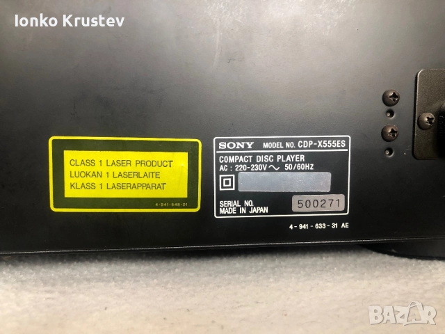 Sony CDP-X555ЕS, снимка 5 - Аудиосистеми - 52966737