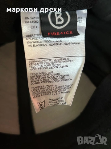 BOGNER FIRE + ICE CAP, снимка 8 - Шапки - 53166529