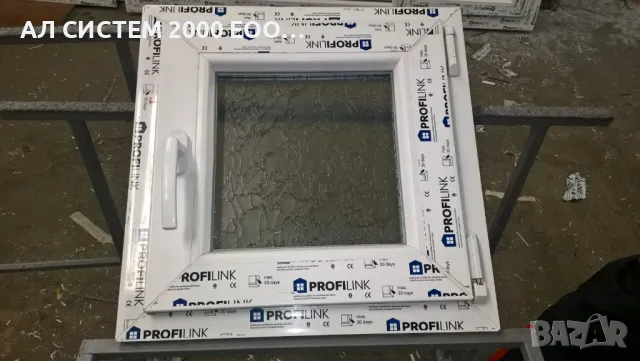 ПВЦ прозорец за баня 500х600