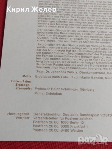 Пощенски марки ПЪРВИ ЛИСТ ПОЩА ГЕРМАНИЯ ПЕРФЕКТНО СЪСТОЯНИЕ РЯДКА ЗА КОЛЕКЦИОНЕРИ 31074, снимка 9 - Филателия - 37856566