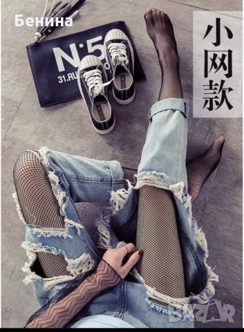 Чорпогащник мрежа GERBE , снимка 8 - Корсети, бюстиета, топове - 32934262